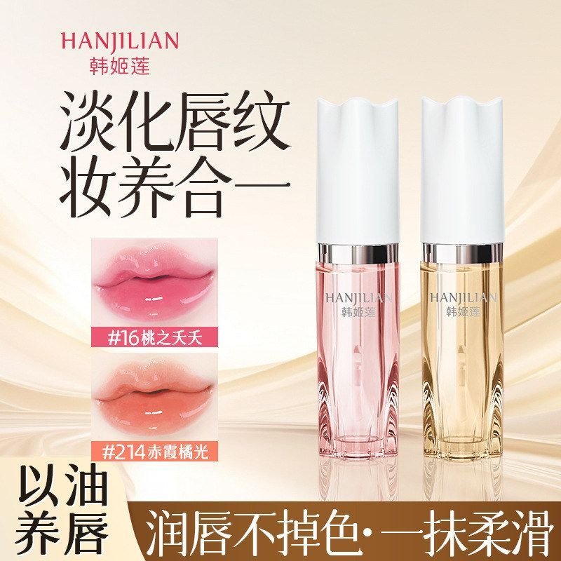 韩姬莲润唇膏温感变色口红水润图片