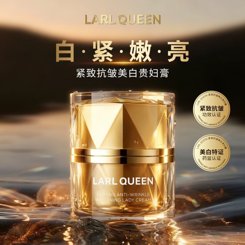 贵妇膏抗皱美白养肤提亮肤色高端50g保湿遮瑕紧致贵妇霜面霜现货