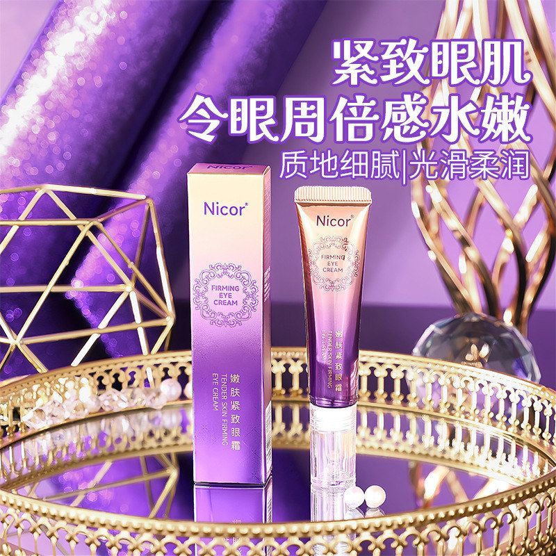 Nicor嫩肤紧致眼霜15现货批发网图片