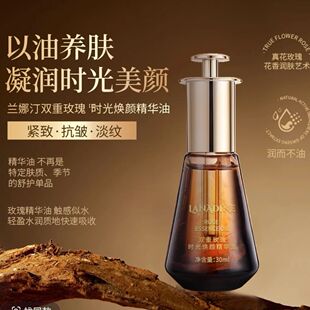 养肤淡纹抗皱提亮玫瑰油无水配方植物成分湿敷油玉容油弹嫩打底油