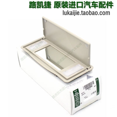 运动版化妆镜遮阳挡