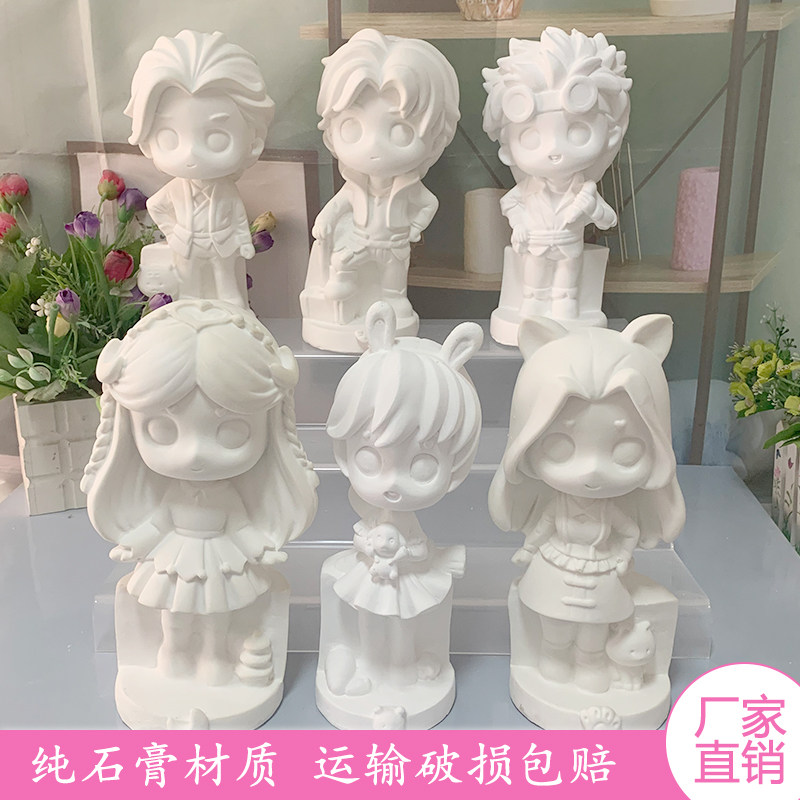斗罗大陆唐三小舞石膏材质娃娃白模填色卡通儿童益智玩具彩绘涂鸦,玩具/童车/益智/积木/模型,白模填色/模具彩绘/石膏娃娃,淘宝优惠券,粉丝福利购,淘宝优惠卷