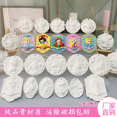 方形圆盘形diy石膏浮雕画涂色库洛米皮卡丘白胚儿童彩绘玩具摆件