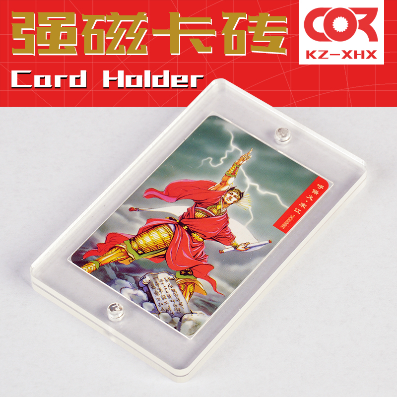 强磁卡砖COR游戏王小浣熊卡