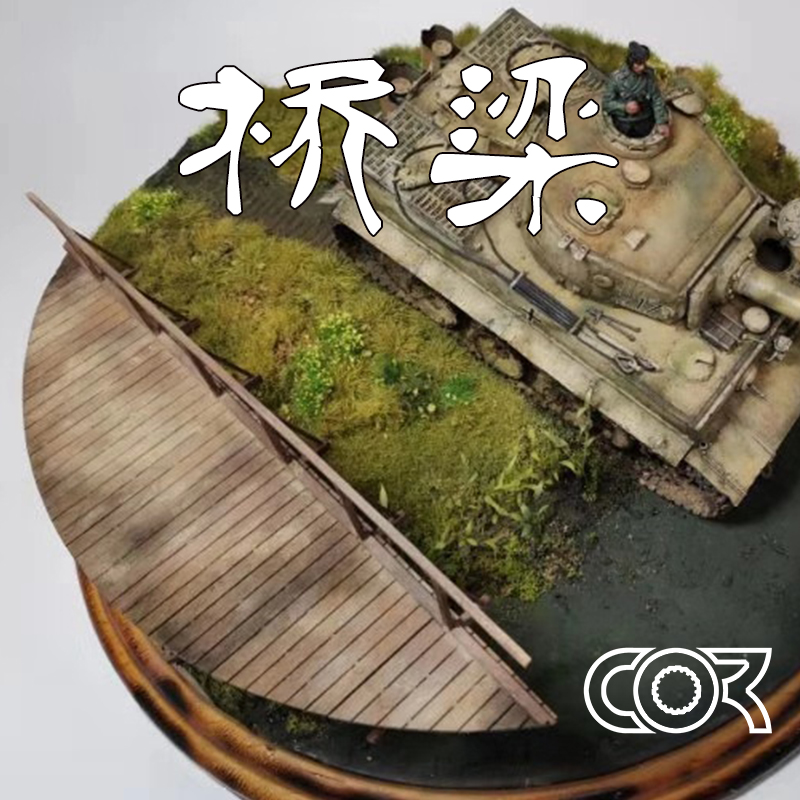 拼装建筑模型沙盘场景柯作