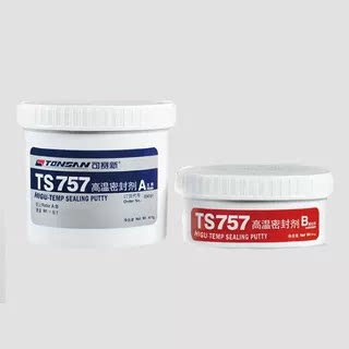 天山可赛新TS757高温密封剂 可赛新TS757工业修补剂