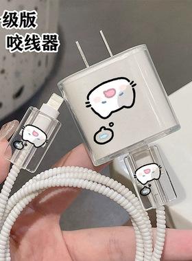 数据线保护套 适用iPhone15promax充电器壳手机苹果14/13充电保护