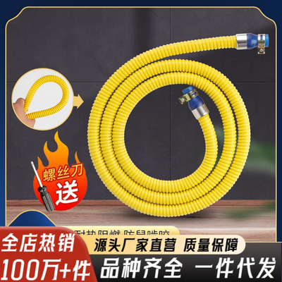 家用燃气管煤气管液化气天然气燃气灶专用不锈钢金属防爆连接软管