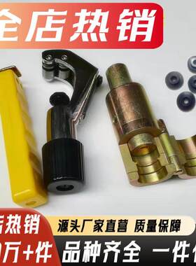 不锈钢波纹管平口器/打波器/全套4分6分燃气管割皮刀加工工具