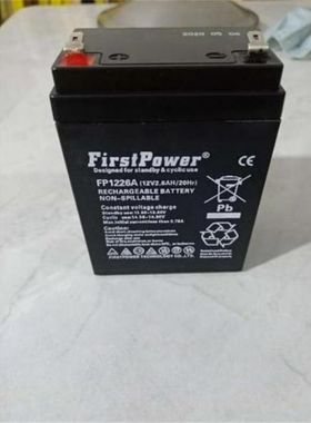 FirstPower蓄电池FP1226一电12V2.6AH消防主机应急灯通讯电梯音响