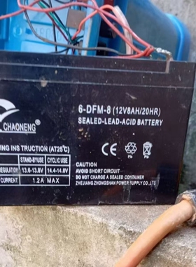 CHAONENG蓄电池 6-DFM-8 12V8AH/20HR 电动喷雾器 打药机电瓶