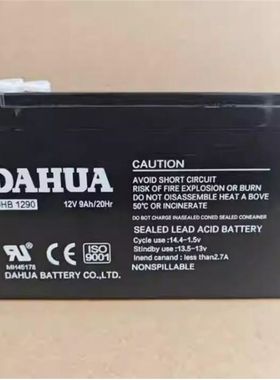 DAHUA大华蓄电池 DHB1290消防设备医疗仪器专用UPS电源12V9AH电池