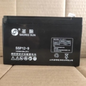 圣阳蓄电池SSP12 EPS应急电源 9免维护电池12V9AH消防设备机房UPS