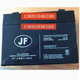 JF蓄电池JF1.2 6V1.2AH电子秤考勤指纹机打卡机电瓶