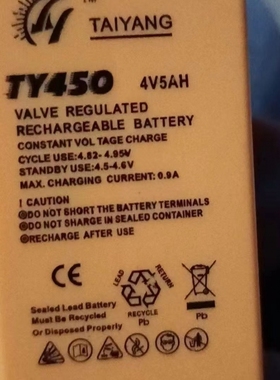TAIYANG蓄电池TY450 4V5AH电子秤 台称 计价衡器秤 地磅秤用电瓶