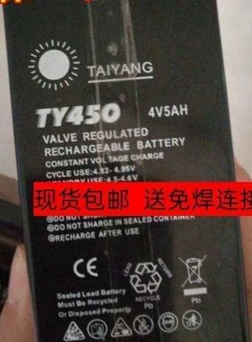 TAIYANG蓄电池TY440电子秤专用电池4V4AH吊钩秤地磅秤计价秤电瓶