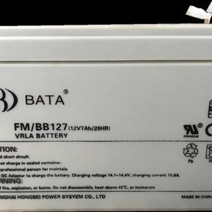 12V7AH 全新 BB127 20HR门禁UPS电梯直流屏消防电瓶 鸿贝BABY
