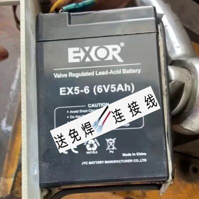 EXOR电池EX5-6(6V5Ah)电子秤探