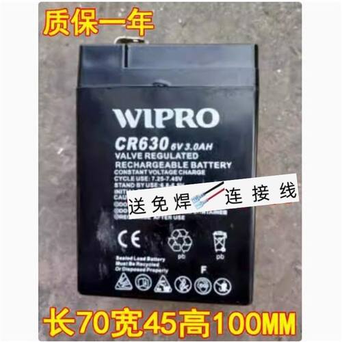 WIPROCR6306V3AH电子秤专用电