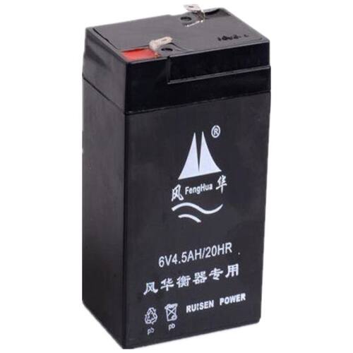 风FengHua华6V4.5AH/20HR风华衡