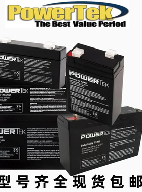 POWERTEK蓄电池 6V 12V1.3AH 2.2 3.4 5 9 12 18 7AH 100AH 电池
