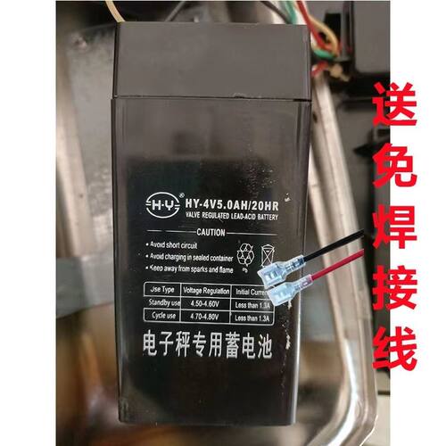 HY华圆蓄电池HY-4V5.0AH/20HR