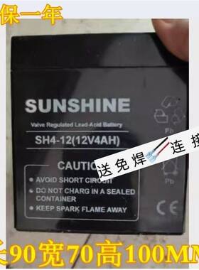SUNSHINE蓄电池SH4-12(12V4AH)