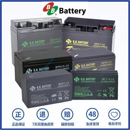 B.B.BATTERY蓄电池BPLBPSEPB