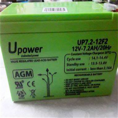 UPOWER蓄电池 UP7.2-12F2 12V7.2AH/20HR 免维护可充电电池