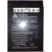 6V4Ah 玩具车 电子称6V4.5AH电瓶 FENG 童车 SHENG蓄电池3