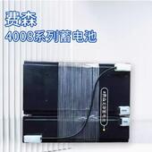 费森4008新款 电池费森尤斯4008s电池18V3.4AH全新费森尤斯血透件