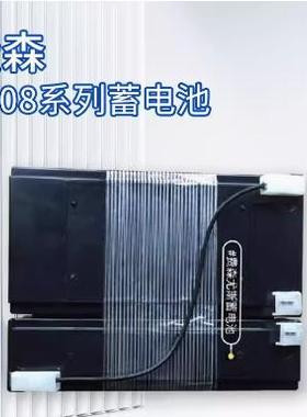 费森4008新款电池费森尤斯4008s电池18V3.4AH全新费森尤斯血透件