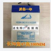 20HR喜智乐儿童电动车 UFENG电池HQ3M4.5AC 6V4.5AH 电子秤电瓶