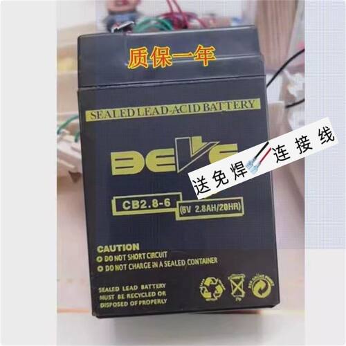 DEVE蓄电池CB2.8-66V2.8AH/20HR