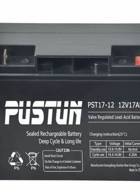 PUSTUN蓄电池 PST17-12 12V17AH 免维护铅酸电池