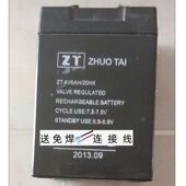 TAI电池 台秤地磅电池 ZT4V6AH 电子秤 计价秤电瓶 20HK ZHUO