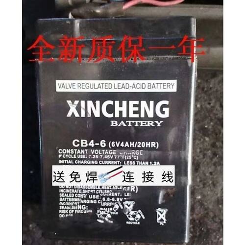 XINCHENG蓄电池CB4-6 (6V4AH/20HR)玩具车 电动车 电子称电瓶