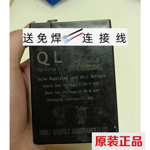 QL蓄电池3-FM-4.56V4.5AH/20HR