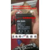 MS5 6V5AH智能车位锁地锁停车位锁遥控车位锁用6V5AH蓄电池电瓶