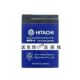 HITACHI 6V4AH蓄电池日立6V4.6AH电子秤计价秤台秤玩具车电池