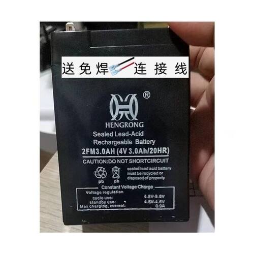 HENGRONG蓄电池2FM3.0AH4V3.0AH