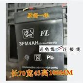 儿童车电瓶电动玩具车 20hr 电子秤电池 6v4ah FL蓄电池3FM4AH