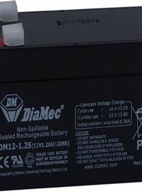 DiaMec蓄电池 DM12-1.2S 12V1.2AH/20HR免维护可充电铅酸电池