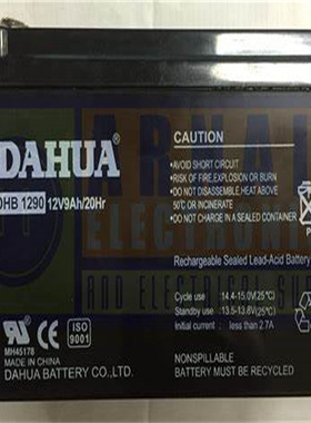 DAHUA蓄电池 DHB1290 12V9AH/20HR 免维护可充电电池