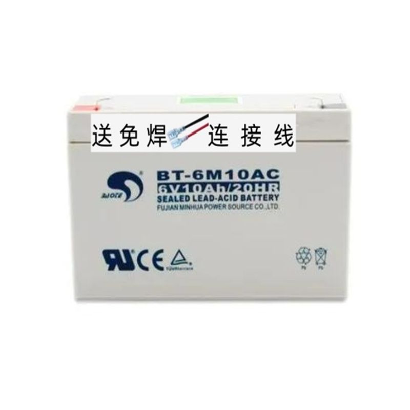 赛特BT-6M10AC(6V10Ah/20HR)童车
