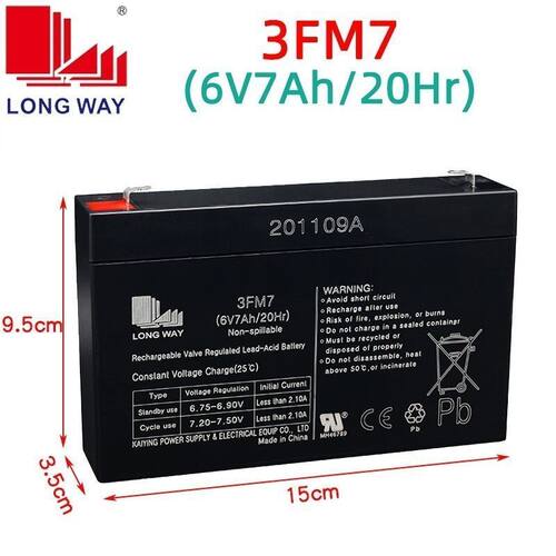 LONGWAY龙威儿童电动车6V7ah20hr