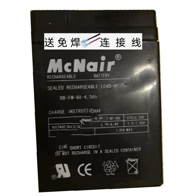 McNair蓄电池RB-FM-6V4.5AH电动