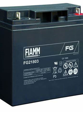 非凡 FIAMM 蓄电池 FG21803 12V18AH 免维护铅酸电池