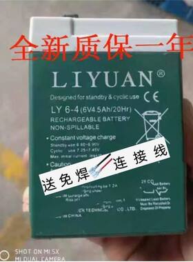 LIYUAN蓄电池LY6-4(6V4.5Ah/20