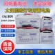 80AH100AH监控引线蓄电池 65AH 风帆牌太阳能路灯12V24AH 40AH